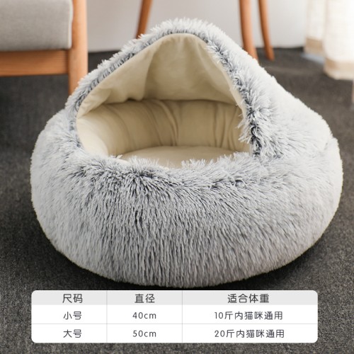 Luxury Washable Comfortable Soft Personalized Winter Warm Cave Sofa Fluffy Soft House Cat Pet Round Dog Beds