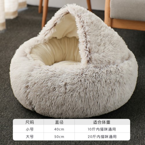 Luxury Washable Comfortable Soft Personalized Winter Warm Cave Sofa Fluffy Soft House Cat Pet Round Dog Beds